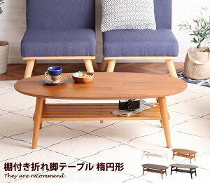 yMAX50OFF! 11/2411/25聚zy100cmz܂肽 ܂re[u It ̂̒I e[u Z^[e[u R[q[e[u rOe[u table ؐ k Vv _ 