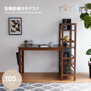 【MAX50%OFF! 10/30 0:00 ~ 23:59まで★】デスク パソコンデスク 棚付きデスク 事務デスク PCデスク オフィスデスク テレワーク パソコン 収納 ホワイト 幅105cm PCデスク 机 ワークデスク 木製