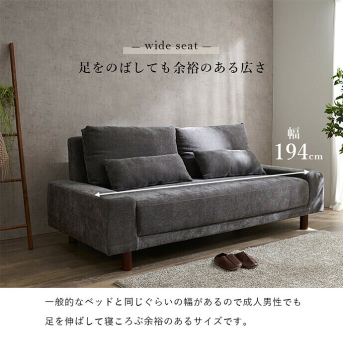 C1*224[ご来店頂ける方限定]3Pソファー