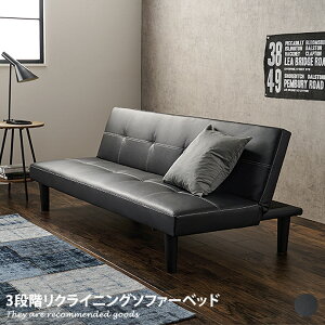 yN[|14OFF! 11/8 0:00~23:59܂Łz\t@ \t@[ \t@xbh 3l|\t@ 3l| OP| xbh RpNg ȃXy[X VOxbh VO 178 I^ sofa ܂ N