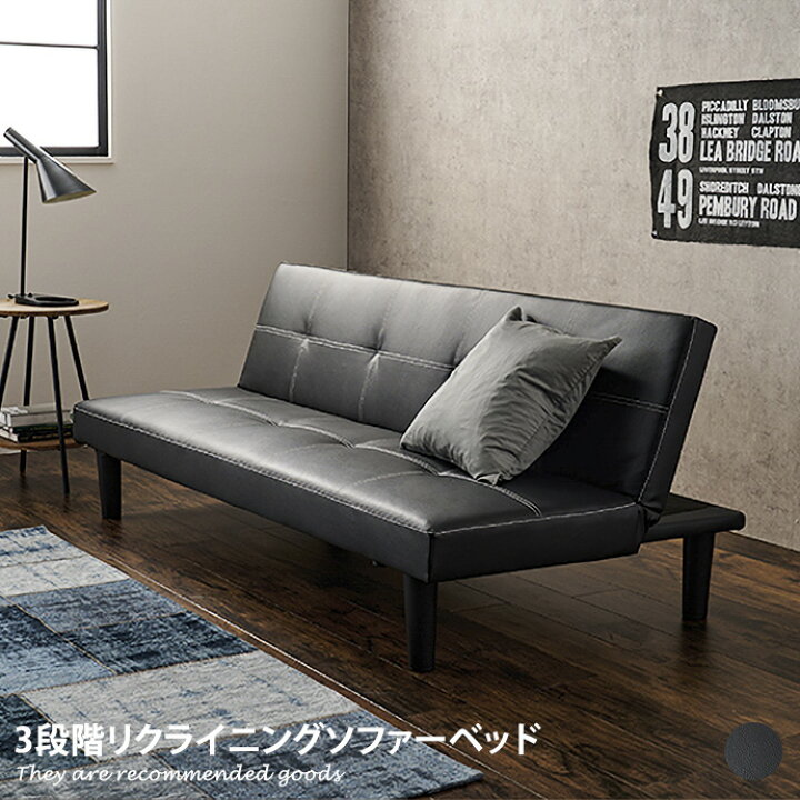 楽天市場】【クーポンで13％OFF! 7/7 0:00~23:59まで☆】ソファ 