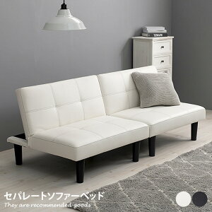 yMAX50OFF! 11/15 0:00 ~ 23:59܂Łz\t@ \t@[ \t@xbh 2l|\t@ 2l| P| xbh Zp[g RpNg ȃXy[X VOxbh VO 176 sofa ܂ N