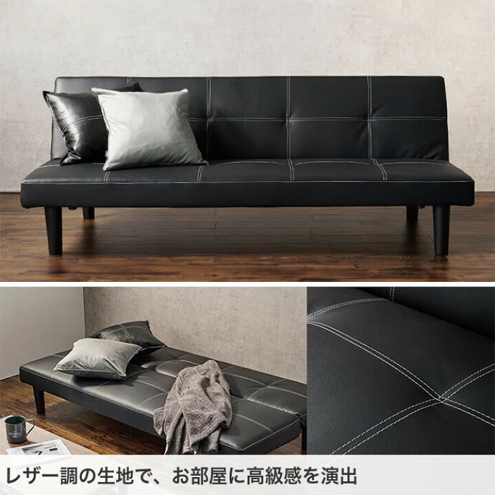 楽天市場】【MAX50％OFF! 4/24 20:00~20:59限定☆】ソファ ソファー 