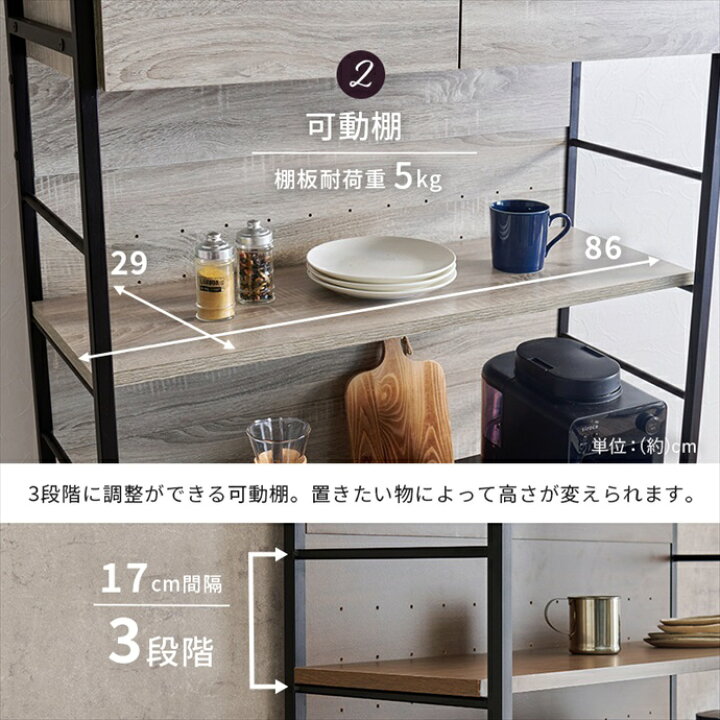 楽天市場】【MAX50％OFF! 7/15 0:00 ~ 23:59まで☆】キッチン収納 食器 