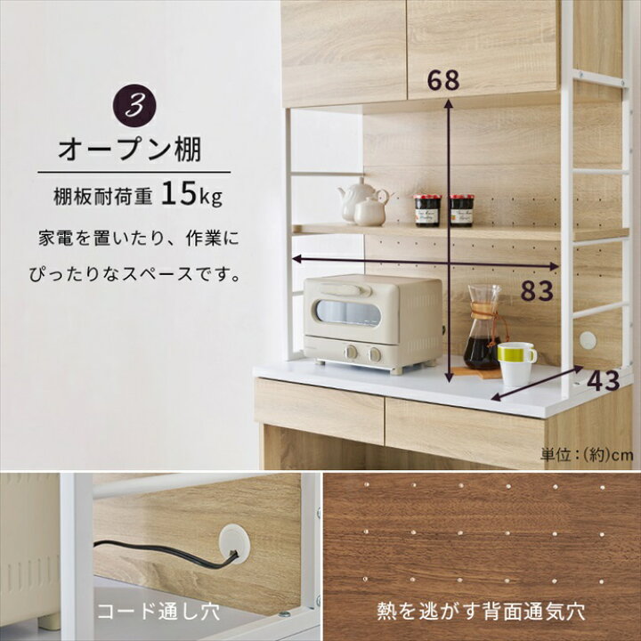 値下げしました!!】未使用 2面レンジボード キッチン収納 No.2935 