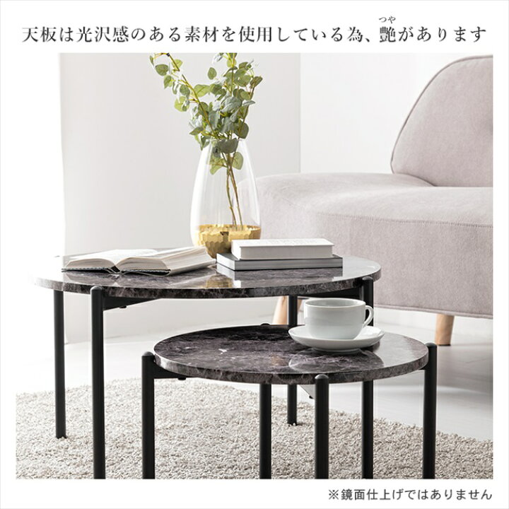 楽天市場】ネストテーブル テーブル ローテーブル 2点セット セット 