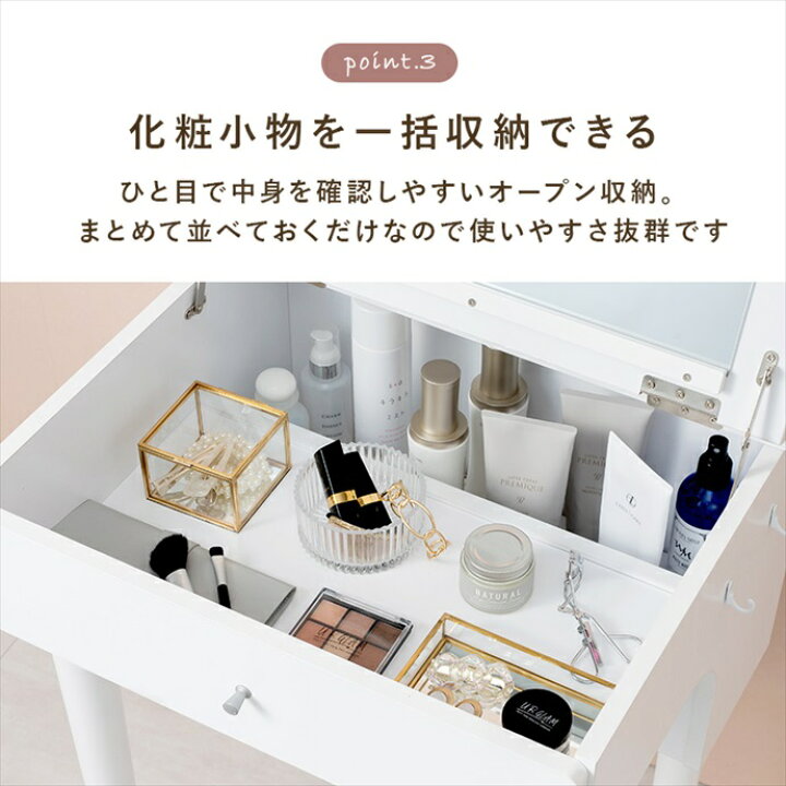 楽天市場】ドレッサー メイク台 化粧台 鏡台 化粧ミラー 2way 2点 