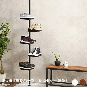 【MAX50%OFF! 10/30 0:00 ~ 23:59まで★】突っ張り棒 コートハンガー ポールハンガー シェルフ 収納雑貨 小物置き 傘立て コンパクト スリム 突っ張り収納ラック 簡単組立 衣類収納 木目 角形 トレ