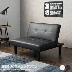 yMAX50OFF! 9/10 0:00 ~9/11 1:59܂Łz\t@ \t@[ \t@xbh 1l|\t@ 1l| P| RpNg ȃXy[X VOxbh VO 90 sofa ܂ NCjO [\