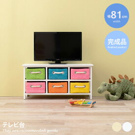 【クーポンで13％OFF！3/6 00:00~23:59限定！】テレビ台 テレビボード TVボード ローボード 一人暮らし 人気 新生活 1人暮らし ワンルーム 省スペース スリム 収納 収納用品 幅81 AVボード AVラック