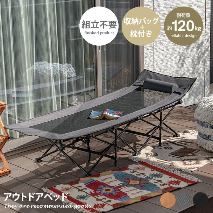 楽天市場】【クーポンで14％OFF☆4/7 0:00~23:59まで！】アウトドア 
