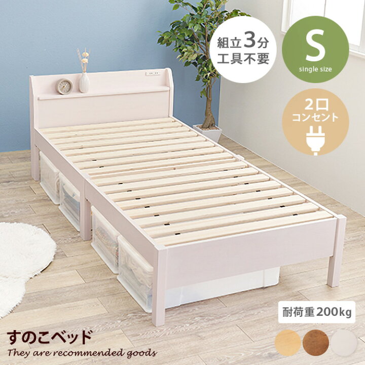 楽天市場】【毎日MAX50％OFF！☆12/4 20:00~12/11 1:59限定☆】すのこ  