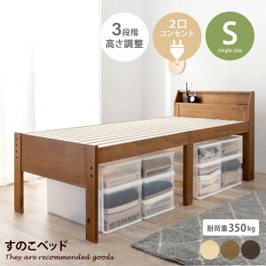 yMAX50OFF! 11/30 0:00 ~ 23:59܂Łẑxbh VOxbh xbht[ {t [  RZgt  I nC^Cv ~hxbh  r VOO ω׏d350k