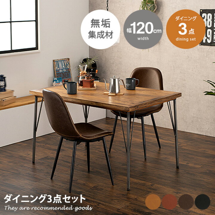 楽天市場】【クーポンで15％OFF! 4/18 0:00~23:59まで☆】デスクセット 