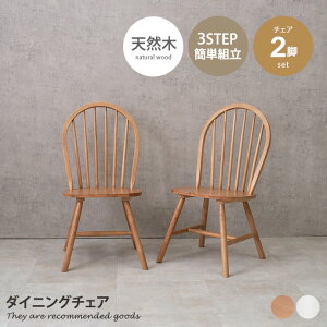 �`�F�A ���r���O ���� �_�C�j���O�`�F�A �֎q �C�X �`�F�A�[ �_�C�j���O �E�C���U�[�`�F�A �k�� ���� ���킢�� �ؐ� �� �i�`������ �A���e�B�[�N �J���g���[ �؍��� �؍��C���e���A �C�O�C