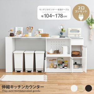 yMAX50OFF! 11/30 0:00 ~ 23:59܂ŁzLb`JE^[ LkLb`JE^[ 104`178cm Lb`[ Lb`Lrlbg H[ Ɠd[ eʎ[ 2RZgt g ؖ 