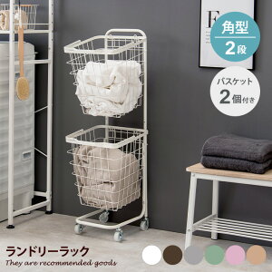 【クーポンで15%OFF! 10/26 0:00~10/27 9:59まで★】ラック ランドリーボックス ワイヤーバスケット 洗濯かご 2段 キャスター付 韓国インテリア 角型 北欧 洗面所 脱衣かご 洗濯物 幅35 カゴ おもち