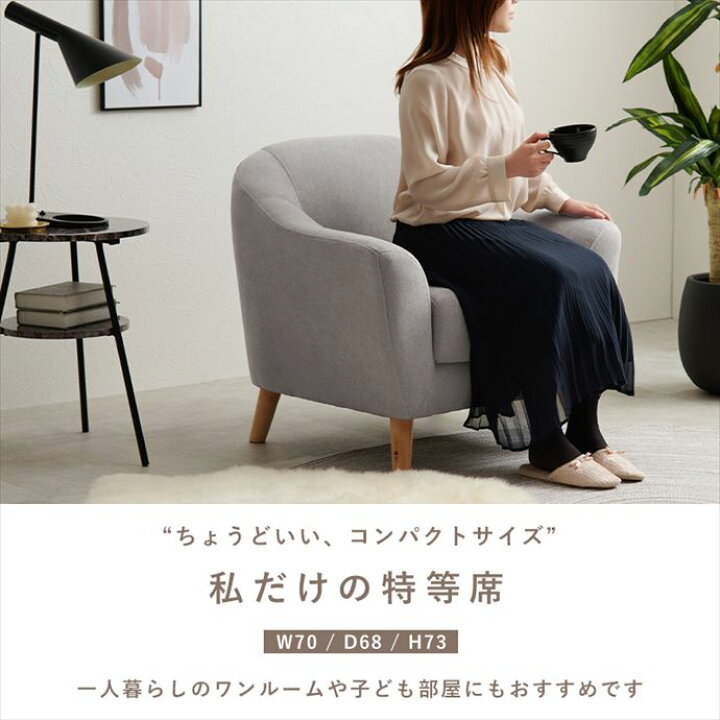 残数1脚【美品・最終値下げ】70%引き！カフェ用3人掛けソファ