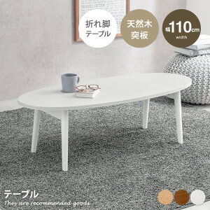 yN[|15OFF! 11/1 0:00~23:59܂Łze[u ܂r ۃe[u V ϏՌ ؖ l炵 qp wK UVh ȉ~^ VR I[o^ e[N Z^[ [ ܂ݎ