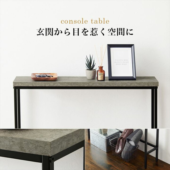 楽天市場】【クーポンで13％OFF！4/1 00:00~23:59限定！】コンソール 