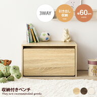 子供家具 キッズ収納 ベンチ ワゴン付きベンチ デスク ローデスク 収納 腰かけ 片付けボックス 収納ボッ…