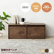 子供家具 キッズ収納 ベンチ ワゴン付きベンチ デスク ローデスク 収納 腰かけ 片付けボックス 収納ボッ…