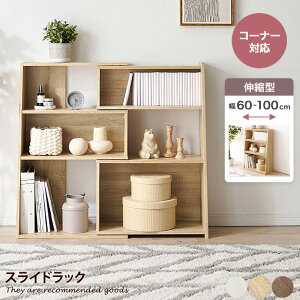 yMAX50OFF! 11/10 0:00 ~ 11/11 1:59܂ŁzbN Lk I[v XCh R[i[ [ {I ubNVFt 3i px X e [ l炵 60 100 G fBXvC CD D