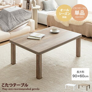 yMAX50OFF! 11/4 20:00~20:59܂Łz e[u R^c x ` p^ lp 90×60cm   ȃXy[X [ Z^[ ؖڒ rO _CjO l炵 lp \t