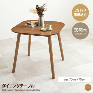 yN[|14OFF! 12/1 0:00~23:59܂Łze[u _CjO  H XNGA ` ؐ ؖ H fXN[N 1l 2lp CeAƋ [ RpNg l炵 75 킢