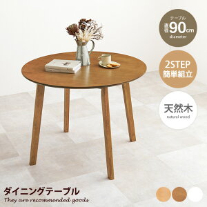 yN[|10OFF! 11/16 0:00~23:59܂Łze[u _CjO  ۂ ~` Eh H ؐ ؖ H fXN[N 1l 2lp CeAƋ [ RpNg l炵 90 