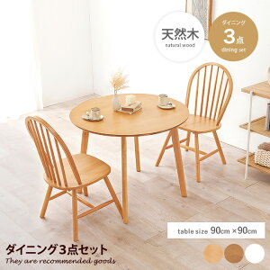 yMAX50OFF! 11/20 20:00 ~ 23:59܂Łz_CjOZbg 3_Zbg H ۂ ~` Eh e[u EBU[ ֎q CX  ؐ H fXN[N CeAƋ [ RpNg 