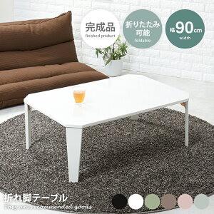 yMAX50OFF! 11/4 20:00~20:59܂Łze[u ܂肽ݎ Z^[ [ rO ܂r RpNg ȃXy[X   ݃J[ A[XJ[  킢 90 ` lp p