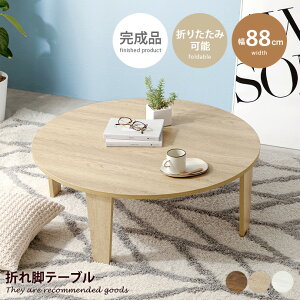 e[u ܂肽ݎ ܂r Z^[ [ rO ~` ؐ RpNg ȃXy[X ܂  Öؒ Ɗ ȒP h~tFgt 88 1l炵 [