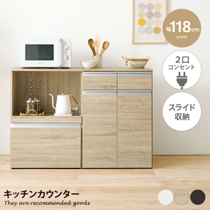 お買得‼︎ オススメ キッチン 収納 レンジ フード 引き出し 扉 大容量 