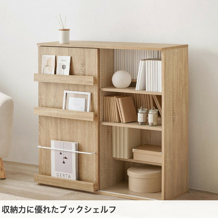 楽天市場】【クーポンで13％OFF！4/1 00:00~23:59限定！】収納 本棚 棚 