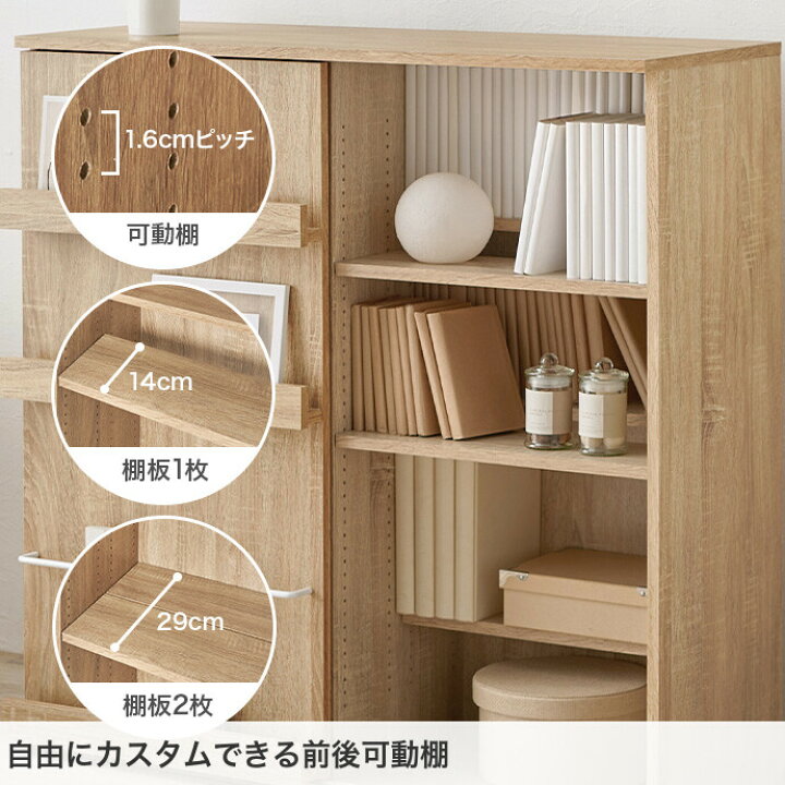 楽天市場】【MAX50％OFF! 12/19 20:00 ~ 23:59まで☆】収納 本棚 