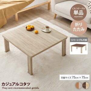 yMAX50OFF! 9/5 0:00 ~ 23:59܂Łz e[u ` R^c x ܂ ܂肽 rO 75 l炵 lp l炵 \t@  ȃXy[X [e[u Z