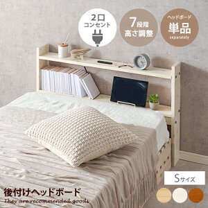 yN[|10OFF! 11/16 0:00~23:59܂Łzxbhpi wbh{[h twbh{[h {I { xbhTChbN xbhVFt [ Ԏ[ {I [I [ xbh I[v