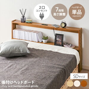 yN[|10OFF! 11/16 0:00~23:59܂Łzxbhpi wbh{[h twbh{[h {I { xbhTChbN xbhVFt [ Ԏ[ {I [I [ xbh I[v