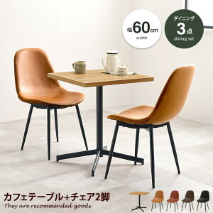 yN[|14OFF! 12/1 0:00~23:59܂ŁzJtFe[uZbg _CjOe[uZbg _CjOZbg ` lp 2l l| rOe[u R[q[e[u `FA[ rZ