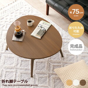 e[u ܂肽ݎ ܂r Z^[ [ rO ؐ RpNg ȃXy[X ܂ ؖڒ  Ɗ ȒP 1l炵  킢 75 h~tFgt ɂ^