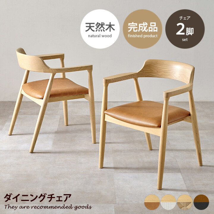 楽天市場】【クーポンで13％OFF! 4/6 0:00~23:59まで☆】ダイニング 