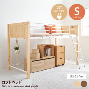 yMAX50OFF! 11/2411/25聚zxbh pCvxbh tgxbh VO xbht[ Pi [^Cv 137cm Ⴂ  2RZg {It ʋC bV\ TChtbNt