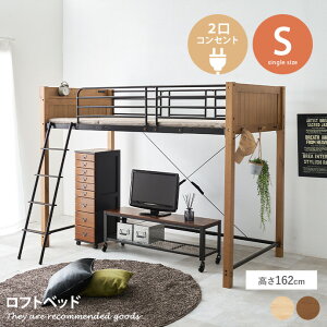 yMAX50OFF! 11/2411/25聚zxbh pCvxbh tgxbh VO xbht[ Pi ~h^Cv 162cm 2RZg {It ʋC bV\ TChtbNt xb