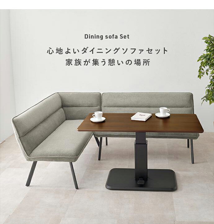 楽天市場】【MAX50％OFF! 4/14 20:00~20:59まで☆】ダイニングセット 
