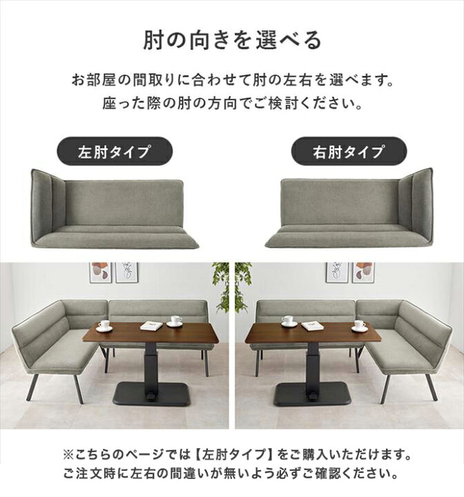 楽天市場】ダイニングセット ダイニングテーブル ダイニングソファ 