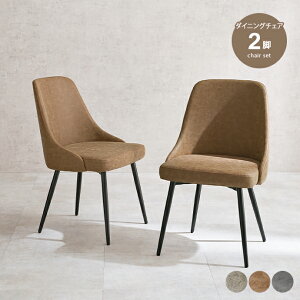 yMAX50OFF! 11/4 20:00~20:59܂Łz_CjO _CjO`FA `FA `FA[ fXN`FA H֎q ֎q CX  2r 2rZbg U[ PU  r A[X l炵 