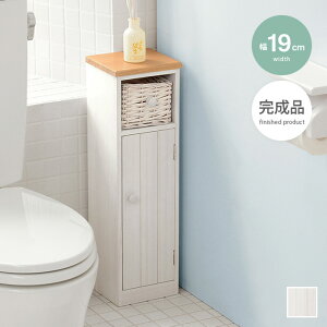 【クーポンで15%OFF! 10/26 0:00~10/27 9:59まで★】トイレラック ラック 収納棚 トイレ収納 木目 トイレブラシ 完成品 バスケット収納 サニタリー トイレットペーパー 可動棚 コンパクト 省スペー