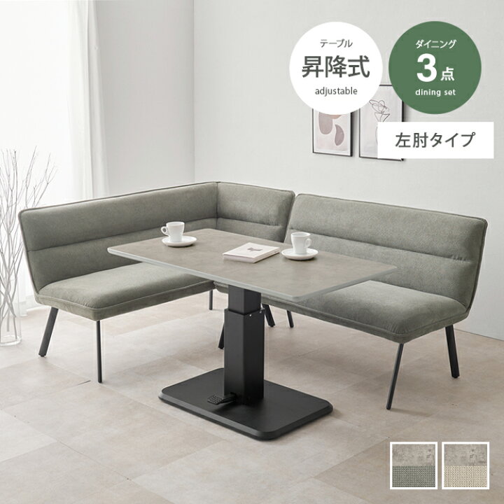 楽天市場】【MAX50％OFF! 4/14 20:00~20:59まで☆】ダイニングセット 