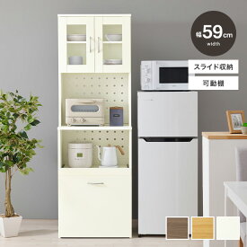 【MAX50％OFF! 4/24 20:00~20:59限定★】キッチン収納 食器棚 キッチンボード レンジボード 収納 レンジ台 キッチンラック キッチンキャビネット カップボード コンパクト スリム 大容量 可動棚 ガラス扉 スライドトレー ワゴン ハイタイプ 木目 木製 幅59 家電